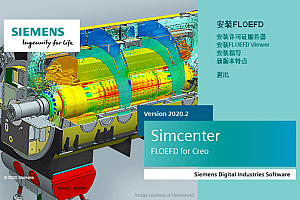 Siemens Simcenter FloEFD for PTC 010834