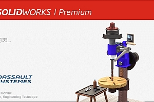 DASSAULT SOLIDWORKS 2023 系列版本SW下载