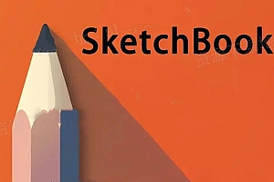 【合集】Autodesk SketchBook Pro 自然绘图软件