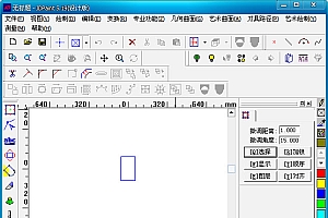 JDPaint 北京精雕加工软件官方版010204