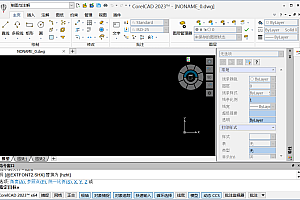 【合集】CorelCAD 制图建模工具010305