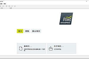 Pix4Dmapper 航空摄影测量近程摄影测量软件030308