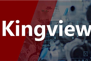 KingView 组态王系列软件010614