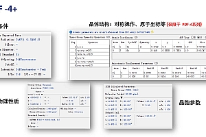 PDF4+2009 计算机数据库 060607