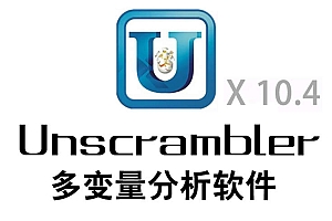 Unscrambler X 多变量分析 060413