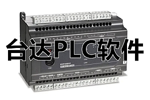 台达PLC编辑软件ISPSoft解密王WPLSoft触摸屏软件DOPSoft 011009