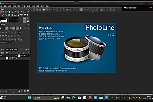 Photoline 综合性图形编辑工具 020308