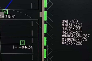 CAD消防高级编码插件 消防设备电子图纸分区自动编码 011535