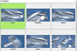 ANCA ToolRoom 安卡刀具设计软件 igrind toolroom 010637