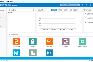 DARMS 局域网版泰坦数字化档案管理系统 darms 060512
