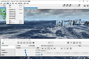BluffTitler Ultimate 3D文字制作软件 040502