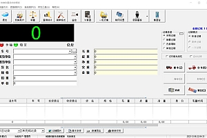 物联网称重交易管理系统 071406