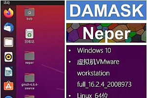 Neper damask 晶体塑性有限元模拟软件 060661