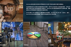 Aximmetry Broadcast DE 虚拟制片全能工具 040109