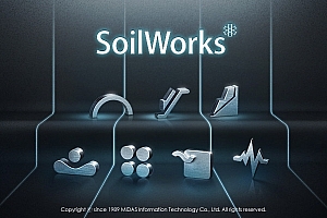 SoilWorks 全方位岩土计算soilworks 060911
