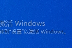 W10DigitalActivation win10数字权利激活工具 070202