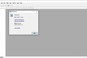 MedCalc 医学ROC曲线统计软件 medcalc 060608
