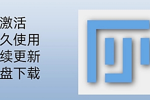ImageJ Fiji软件安装图像处理灰度分析荧光计数Win系统安装 060610