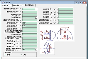 SW6-2011 过程设备强度计算软件SW6-2011v5.0 v4.0 激活版 060618