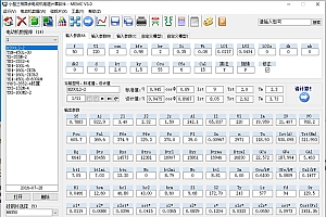 小型三相异步电动机电磁计算程序电机设计软件MEMC含YE2YE3YE4数据库 010642