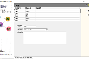 BICOMB书目共现分析系统Bibliographic Items Co-occurrence Matrix Builder 060506