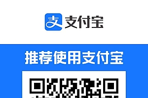补差价专用