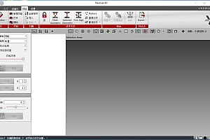 flexscan3d 扫描软件支持国产相机三维扫描仪工具 030216