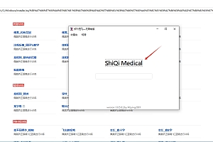 眼科弱视训练工具增视能三甲视觉训练弱视训练医用视力无限版 070604