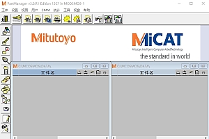 MCOSMOS 3.0 日本三丰三坐标测量软件MCOSMOS 030217