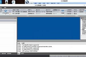 SVS2.0写狗工具SVSModeler+SvsMeshEditor不闪退可联动3dmax2018三维实景模型工具030218