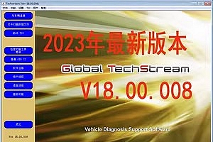 Toyota Techstream 丰田诊断MINI VCI v18.00.008 汽车故障诊断重编程工具011119