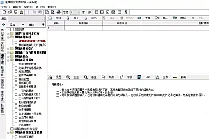 道路测设大师 道测8.0 写狗软件需要自备et199空狗道路测设大师8.0写狗数据工具道测大师030219