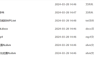 speos for caa车灯配光导光条光导齿参数编辑VBA文件+模型文件010841