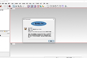 shoemaster 鞋子设计软件鞋类CADCAM系统工具020510