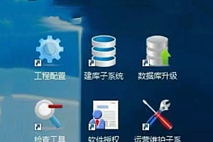 国源土地确权建库软件不限电脑无限期授权060333