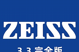 Zeiss Zen Blue 3.3蔡司共聚焦分析软件ZEISS Zen lite 共聚焦显微成像软件CZI编辑导出 060648
