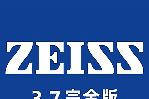 Zeiss Zen 3.7蔡司共聚焦分析软件完全版 060648