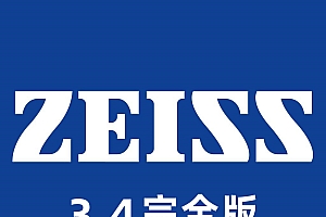 Zeiss Zen 3.4蔡司共聚焦分析软件完全版 060648