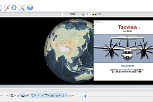 Tacview1.9.1飞行数据分析tacview飞行可视化工具060335