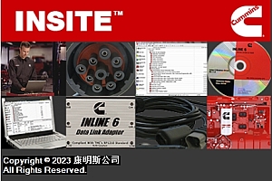 康明斯insite8.9注册机190e康明斯专检检测仪工具011121