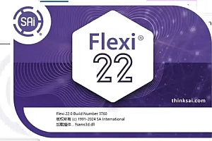 Sai Flexi22.0 flexi22.0福莱希数码印刷打样喷绘机打印RIP软件UV打印机导图软件071714