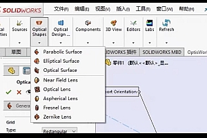 OPTIS OptisWorks for SolidWorks 光学模拟软件010418