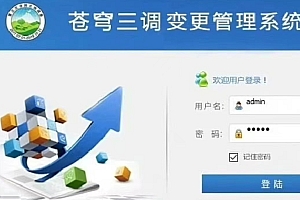 三调变更苍穹软件生成土地利用现状图标准分幅图工具060336