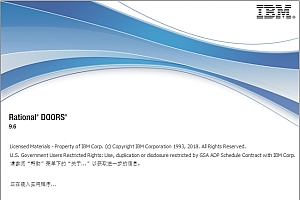 IBM Rational DOORS 需求设计测试模块连接软件工具rational doors060106