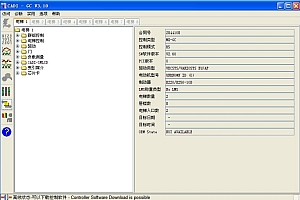 迅达电梯调试软件CADI3.10调试工具011020