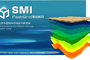 SMI4.5.2地震波形特征指示反演SMI马尔科夫链蒙特卡洛随机模拟工具060959