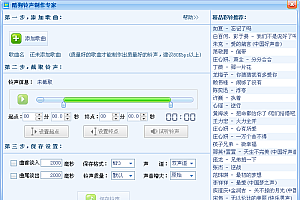K狗铃声制作专家酷狗铃声制作专家经典收藏版040401