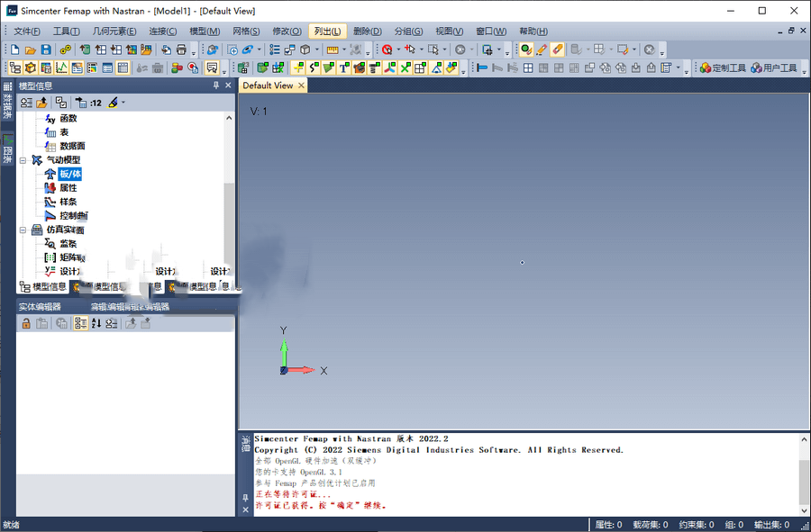 Siemens Simcenter FEMAP 工程学仿真应用软件Siemens Simcenter FEMAP 2406.0 with NX Nastran 010826