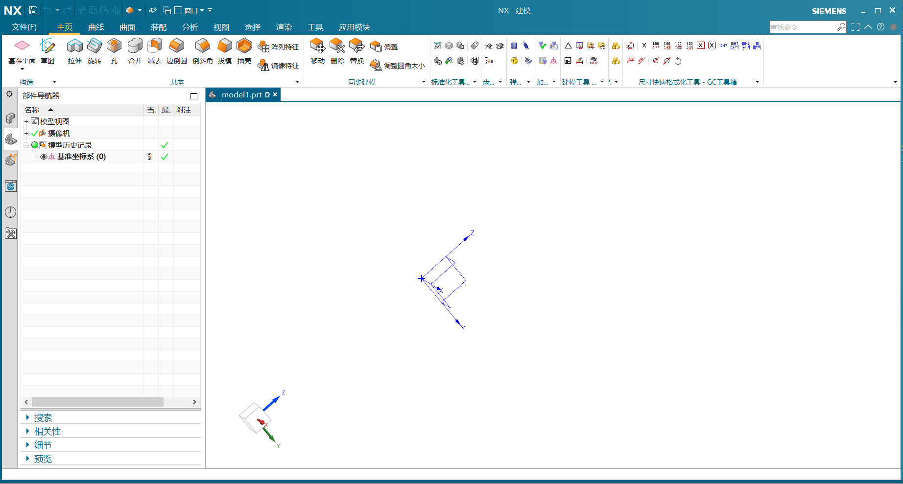 SIEMENS UG NX 2406 系列下载