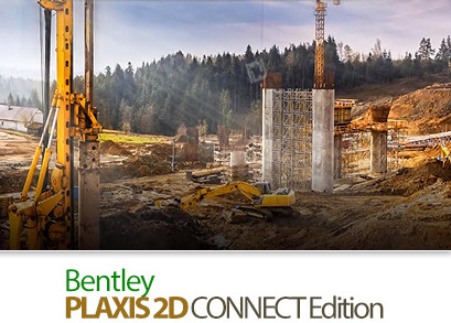 Bentley PLAXIS 2D CONNECT Edition 二维岩土工程分析软件010962
